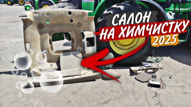 Конкретно взялся за уборку в John Deere. Дружный ремонт сеялки Horsch. "Вылечили" электрику на ДТ-75