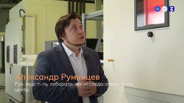 2В.Россия мои горизонты (04.12.25). Национальная безопасность. Видеоролик № 2.