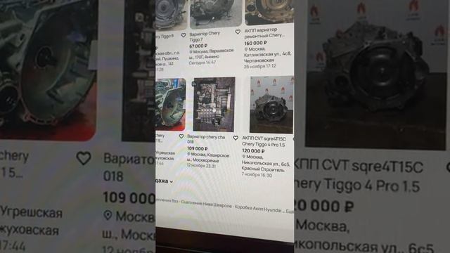 Внимание коробки китайских автомобилей 🔴