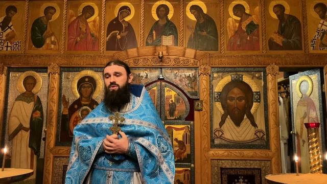 04.12.2025 Иеромонах Филофей (Магеррамов) Проповедь