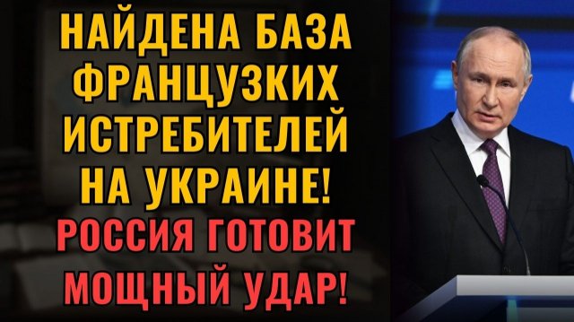 ПОСЛЕДНЯЯ ТАЙНА УКРАИНЫ Что скрывается под горой Делятин