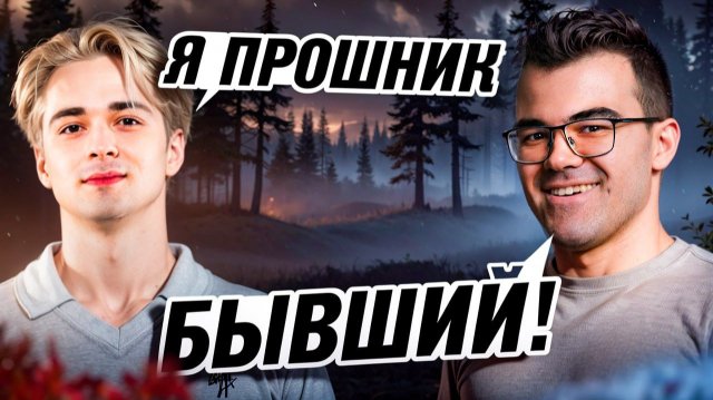 ТраВоМаН vs Koma - МАТЧ ЗА ВЫХОД В ФИНАЛ 🔥 Травоман Дота 2