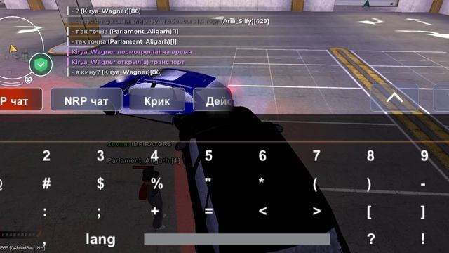 попытка нон рп обмана