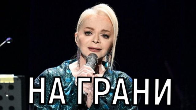 Прижали крепко! Лариса Долина впервые прервала молчание после скандала с квартирой