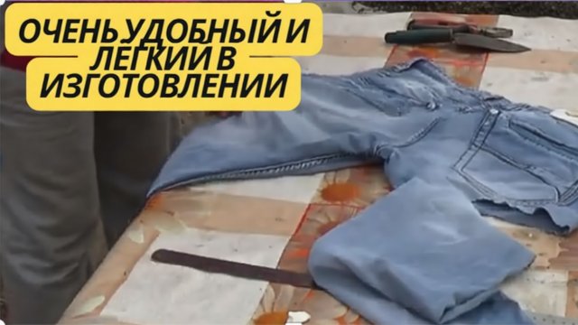 СУПЕР ФАРТУК ДЛЯ САДОВЫХ РАБОТ С КАРМАНАМИ ЗА 5 МИНУТ!