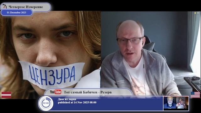 В Латвии должно остаться 700 тыс. инстинных патриотов?