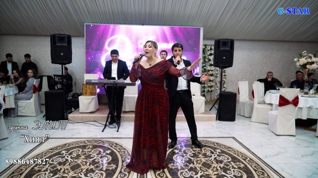 гр Элит - Хиял 2025