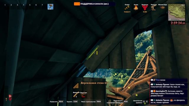 Valheim СТРИМ | Строительный челлендж. ч. 1