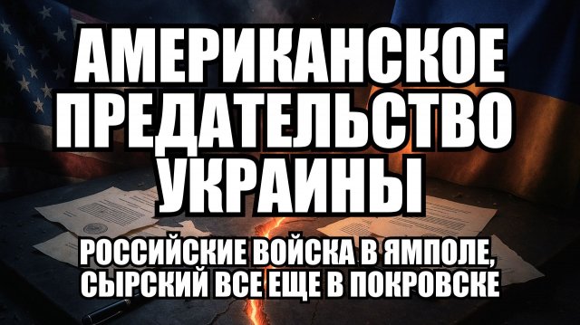 ⚡ Утренний Выпуск Новостей 05.12.25