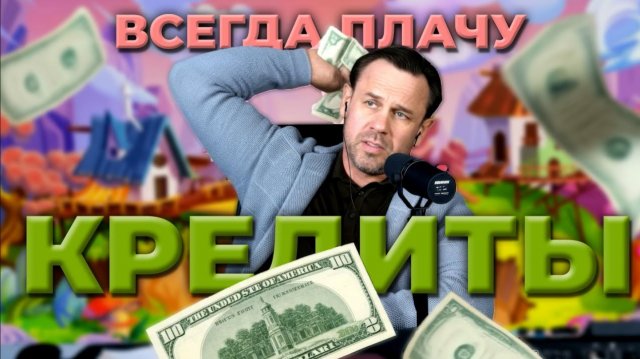 НЕ КОЛЛЕКТОРША, А 0Б0S$@HAЯ ТРЯПКА!