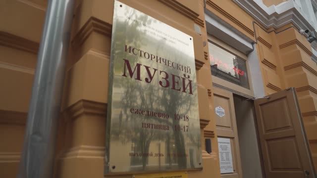 РОССИЯ ГЛАЗАМИ ИНОСТРАНЦЕВ. СМОЛЕНСК