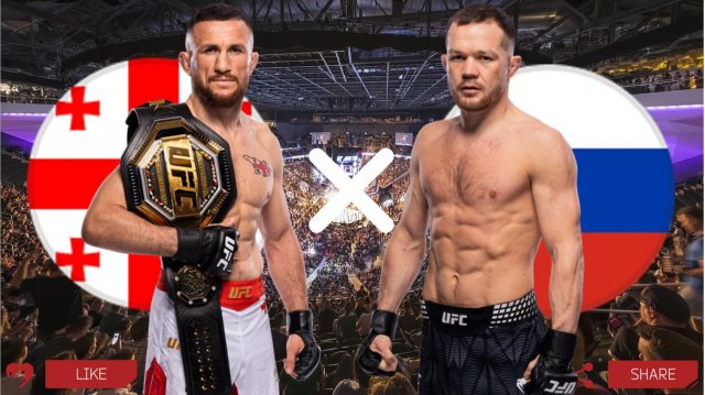 UFC 323 | Мераб Двалишвили - Пётр Ян