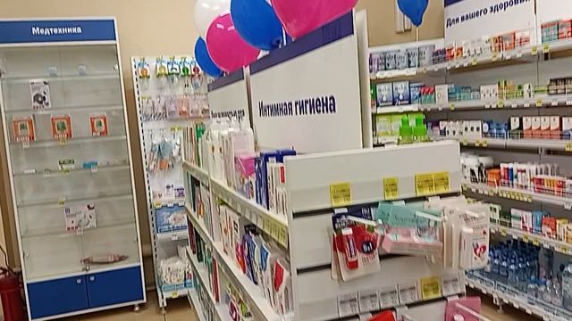 Поздравляю аптеку Апрель с днём Рождения.Выиграла поиз