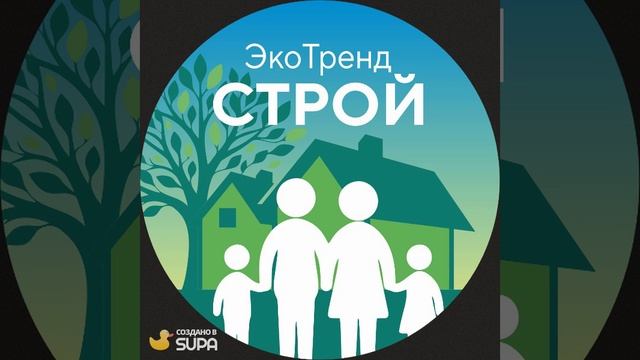 ЭкоТренд Строй