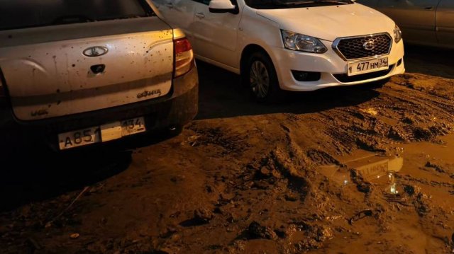 Администрация города Волжский учит не соблюдать законы!!!