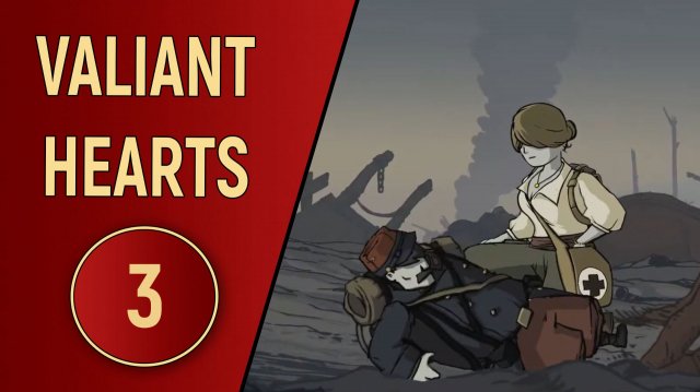 VALIANT HEARTS - ЧАСТЬ 3 - АННА