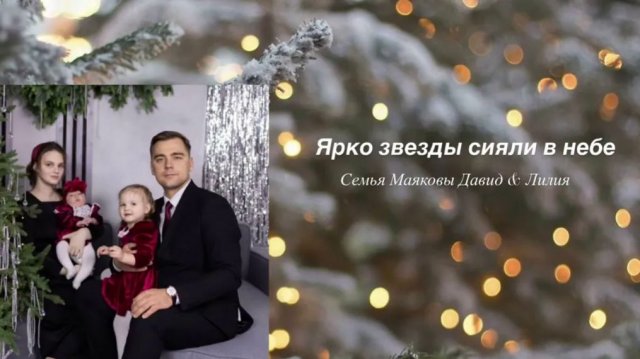 Христианское пение