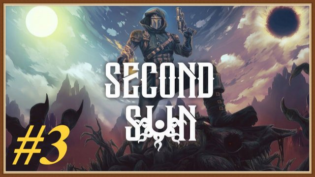 Second Sun прохождение #3