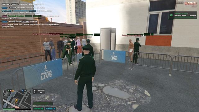 оск родных откат