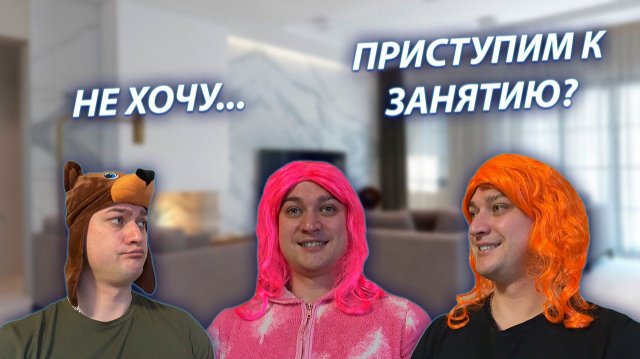 СЕРИАЛ "ВЕСЁЛАЯ СЕМЕЙКА" / 3 СЕЗОН / 139 СЕРИЯ / ПЕРВОЕ РЕПЕТИТОРСТВО / GREY SHIP