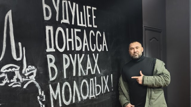 Мариуполь. Жизнь. Рутуб.