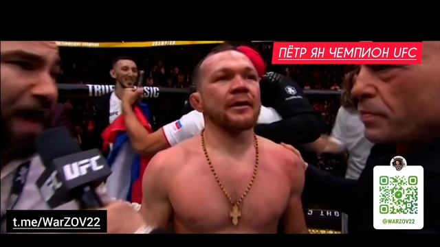Пётр Ян победил Мераба Двалишвили и вновь стал чемпионом UFC 323