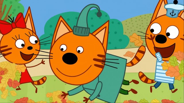 Три Кота — Мультфильм для Детей | Рисуем и играем | Три Кота Мультик Смотреть | Развивающая Игра