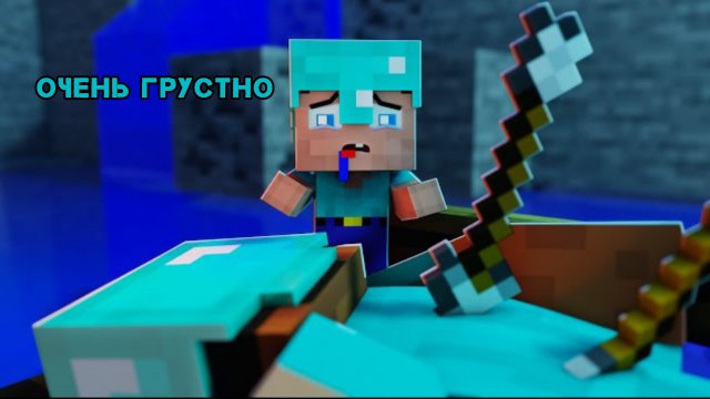 МАМА ПРЕВРАТИЛАСЬ В ЗОМБИ??? - грустная история в Майнкрафте, мультфильм