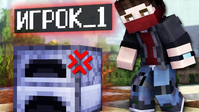 МЕНЯ НИКТО НЕ НАЙДЕТ.. — NAZZY HIDE AND SEEK [MINECRAFT] (ВЫСШЕЕ КАЧЕСТВО ★⁵)