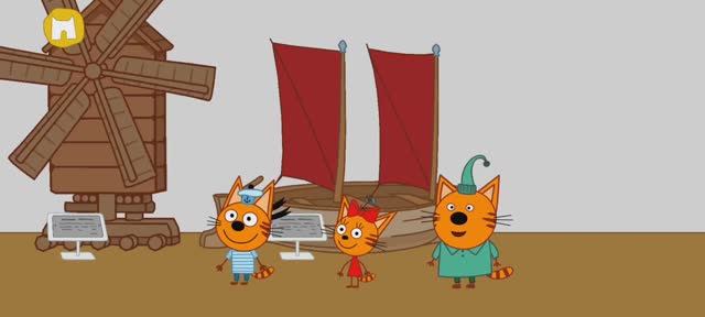 Три Кота Мультфильм Путешествие котят