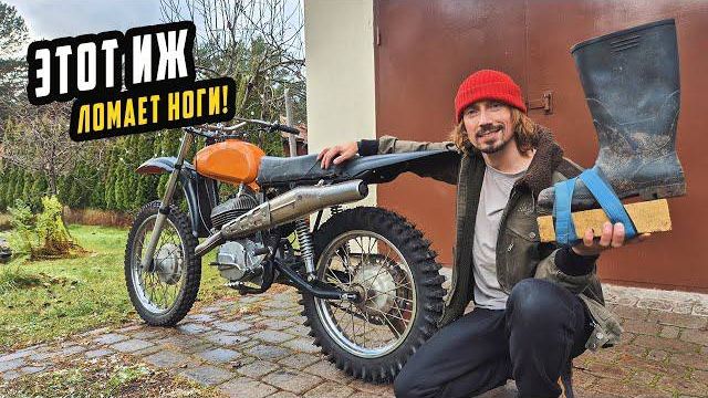 Купил Мечту - Мощный ИЖ Планета Спорт К15 Кросс