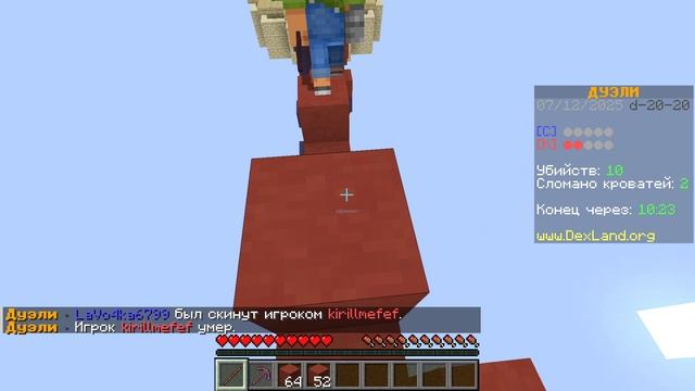 показываю мини игры