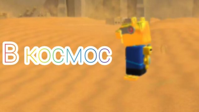 Super bear adventure Баги