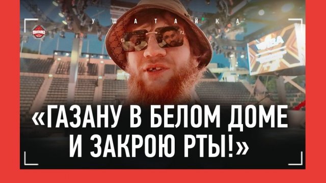 ШАРА БУЛЛЕТ: "Дороги Махачкалы недостойны Гелика..." / Бой в Белом доме, Шовхал vs Субо, ПАУЛО КОСТА