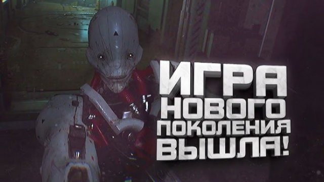ИГРА НОВОГО ПОКОЛЕНИЯ ВЫШЛА В STEAM! - ВЫЖИВАНИЕ ХОРРОР - RTX 4090 В Routine