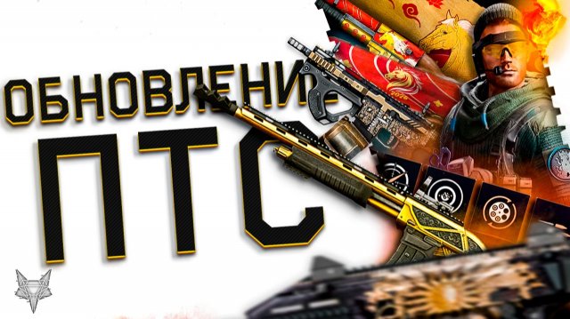 ПТС ВАРФЕЙС!НОВЫЕ ОТБИТЫЕ ИМБЫ BUSHMASTER BA50 И FEDERATION SPM 12!ТОП СОБЫТИЕ!МОДЫ НА HARMS!АП ПВЕ!