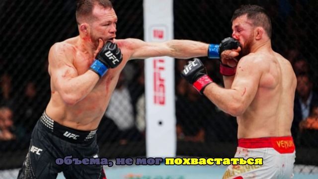 Опубликованы судейские записки реванша Двалишвили и Яна в рамках турнира UFC 323