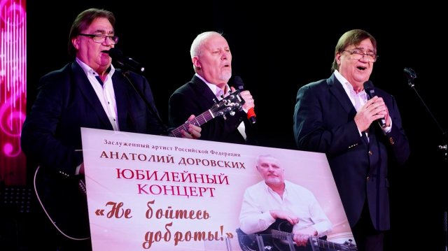 Мы, на недавнем юбилее нашего друга, композитора Анатолия Доровских!