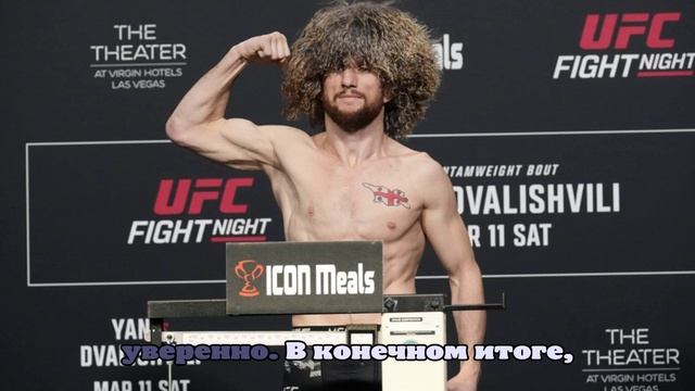 Двалишвили вышел с флагами США и Грузии на бой с Яном на UFC 323