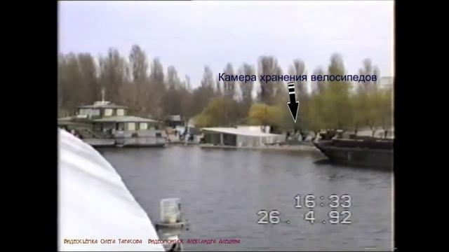 В залив Каменский ковш вошёл пассажирский теплоход Москвич-2 порт "Никополь" - пристань "Каменка"