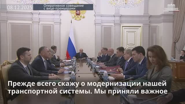 На комплексное развитие Новороссийского транспортного узла будет направлено около 400 млн рублей