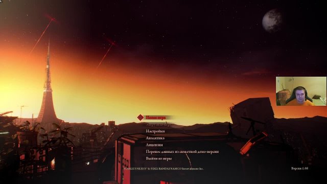 SCARLET NEXUS - начало