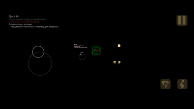 Играю В Бейби  Он Елол