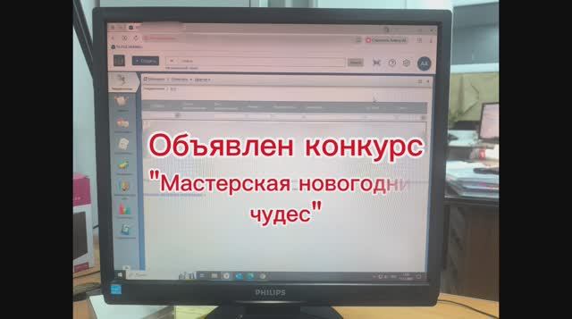 Мастерская новогодних чудес 2026