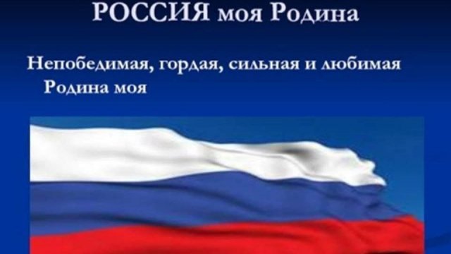 Радар по всей России