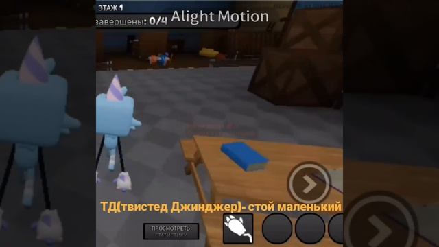 [А]-уже скоро😵💫😵☠️ | Мир Денди| Dandy's World #short