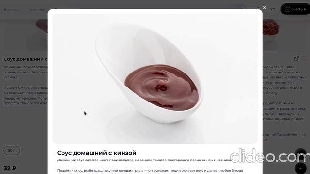 Обзор сайта