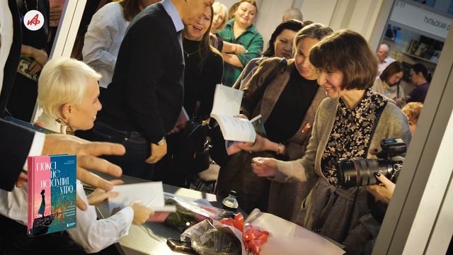 «Пока не наступит утро»: истории о чудесах, которые случаются в жизни — в книге Марины Мишункиной