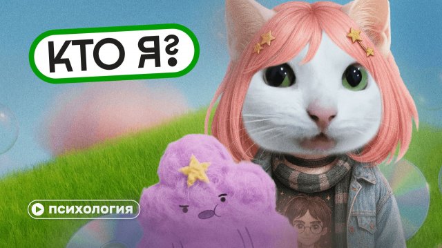 Зиллениалы: поколение с худшими чертами зумеров и миллениалов