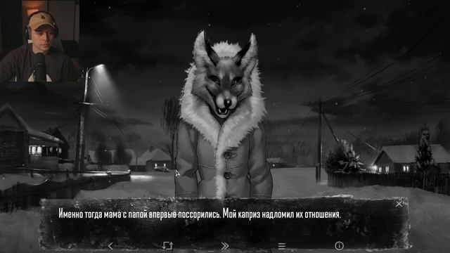 10FRAME TAMER ИГРАЕТ В ЗАЙЧИКА (ЧАСТЬ 1)